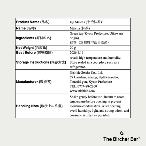 KUWARI CEREMONIAL MATCHA (OKUMIDORI BLEND) - translated from Japanese to English label