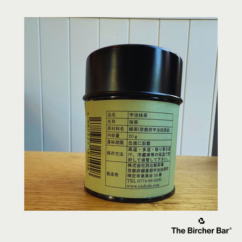 KUWARI CEREMONIAL MATCHA (OKUMIDORI BLEND)