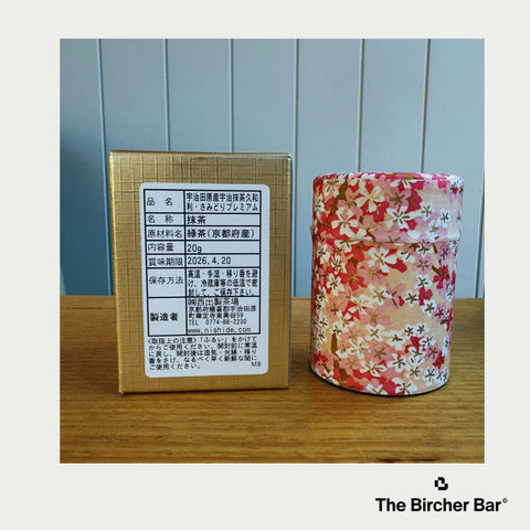 KUWARI PREMIUM CEREMONIAL GRADE MATCHA (SAMIDORI)